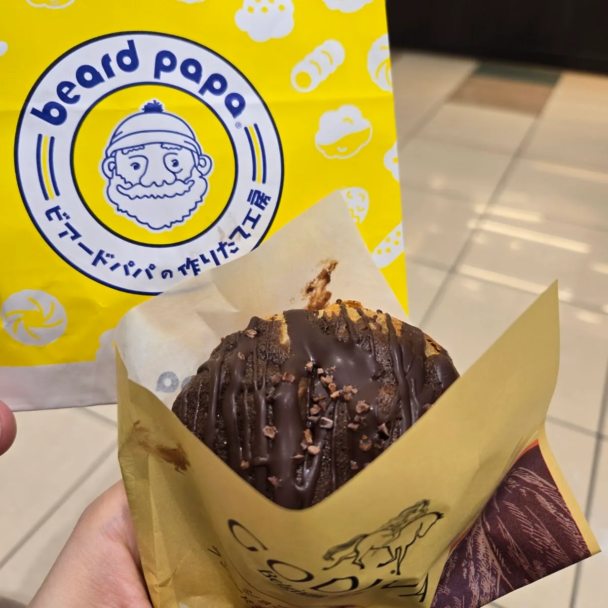 Beard Papa's · 6